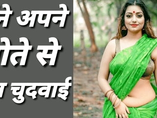 Main Apne Pote Se Chudee Hindi Audio Sexy Story Video